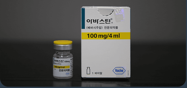 아바스틴 (Avastin)