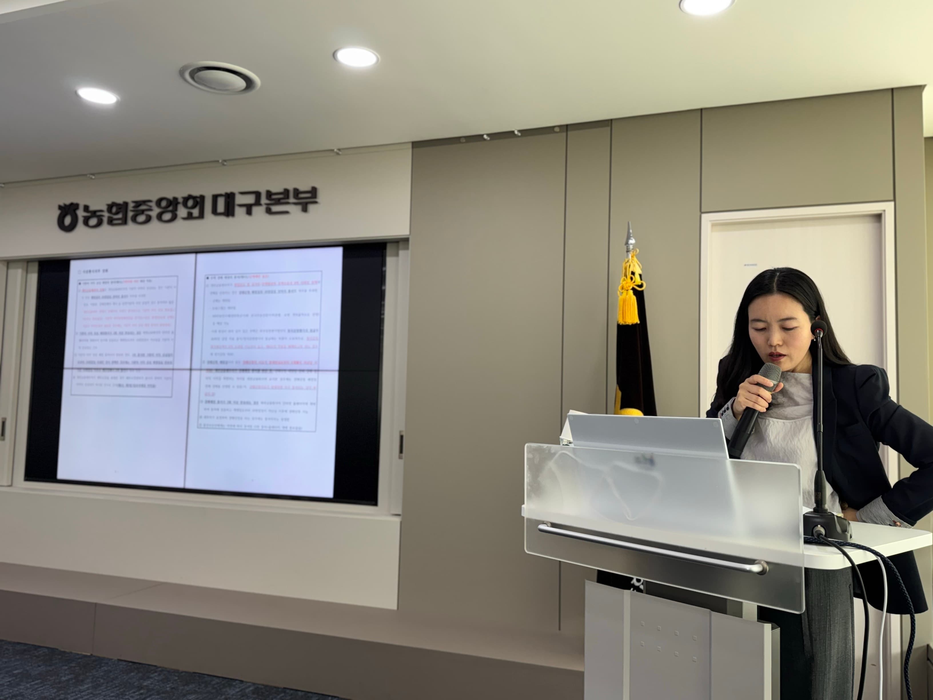 개인채무자보호법 교육, 지역 농협 순회강의 진행 (윤혜령 변호사)