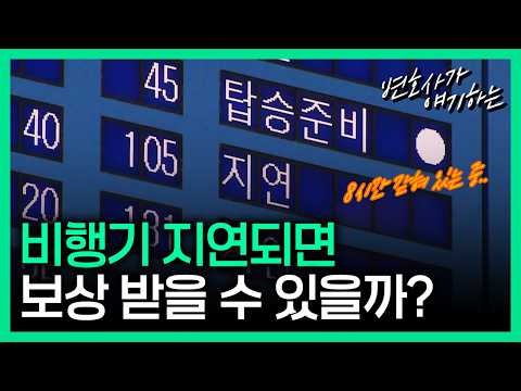 요즘 우리가 꼭 봐야 하는 영상