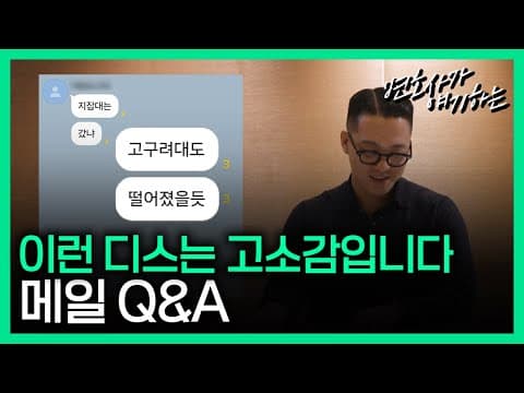 남의 개인정보 공개해도 될까?