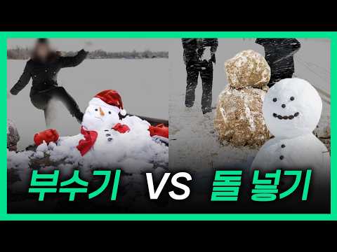 둘 중에 더 큰 죄는?