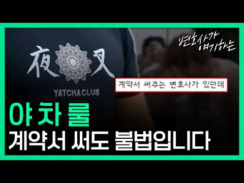 이게 얼마나 위험하냐면요