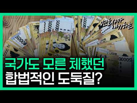 이제는 바뀌었다고?