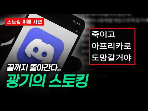 이런 사람은 변호사도 무섭습니다