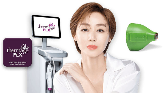 アイサーマジチップ